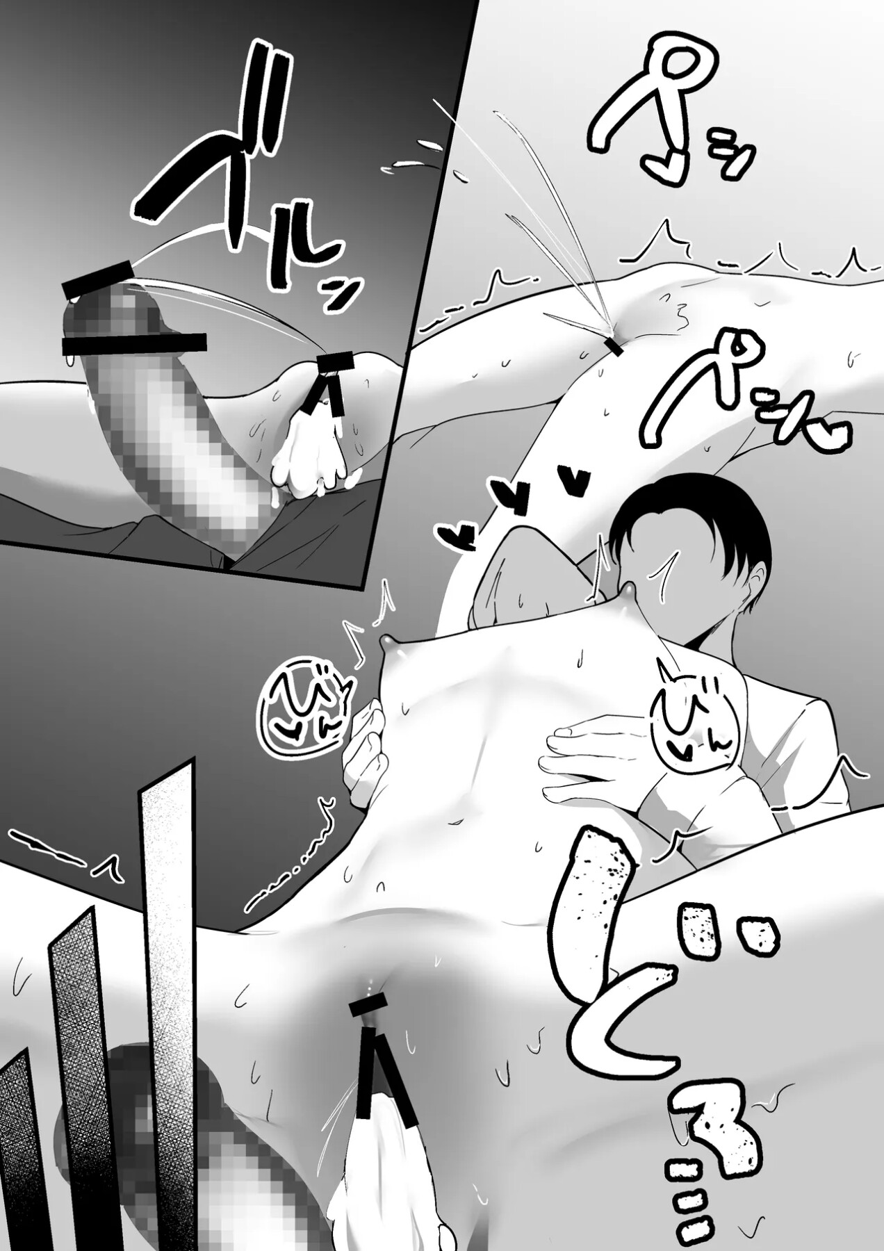 Hentai Manga Comic-Small Things-Read-34
